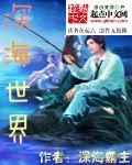 鄂州父女瓜PDF