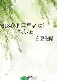 体育老师c了我一节课