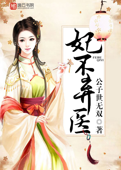 白发魔女传电影