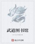 调教师的惩罚手段