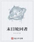 无套暴躁白丝秘书