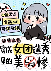 保险女王