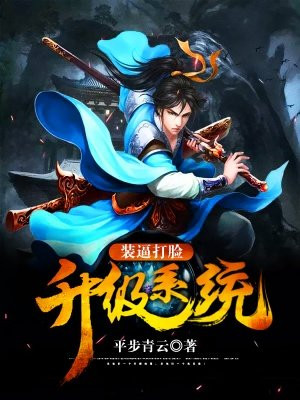 乘风破浪4免费观看完整版