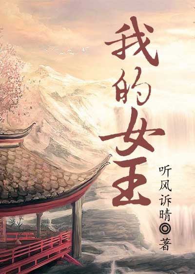 丰满女教师中文字幕5