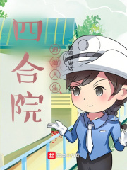 本子库老师全彩漫画