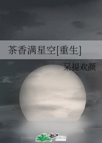 性老师灌满浓jing上课h唔