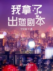 听见你的声音韩剧免费观看完整版