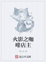 师傅不要呀全文免费阅读