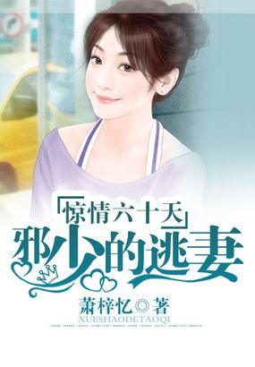 听说你喜欢我免费观看完整版