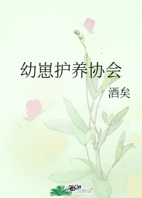 小洁和公h文翁熄合集