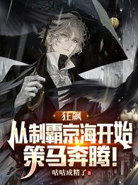 爱我多深未删减完整版