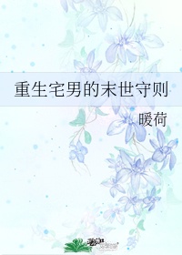 美女老师林雨薇