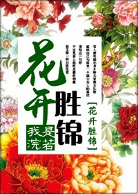 熟人作案作者:在言外资源