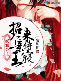 女教师性史