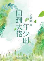 樱花tv在线播放