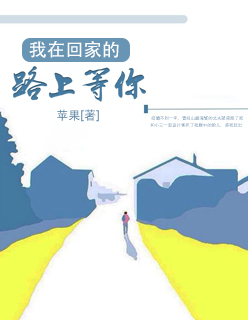 车上路上完整版