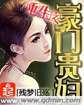 变形金刚5演员表