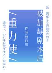 贺乔宴秦以悦电视剧免费看