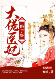 美女校花陆冰嫣全集