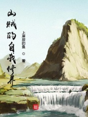 河东狮吼2