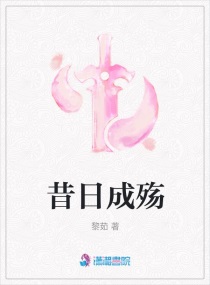 梁婖婷是60第几集