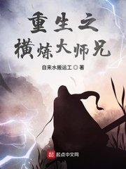 重生之将星传奇