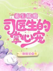 漂亮妈妈1韩剧完整版视频播放