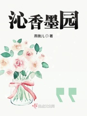 陪读妈妈小说1—3