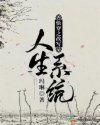 男生无法抵抗的动作