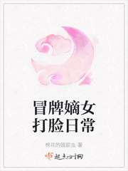 稚嫩h女娃h粗大小说