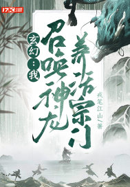 原神申鹤无小内无爱心图片