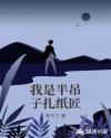 将军好媚全免费阅读