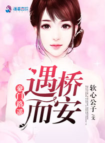 无肉不欢橘花散里