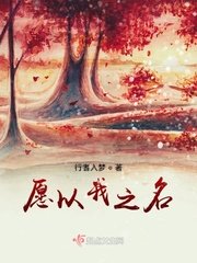 四影虎院1515hh