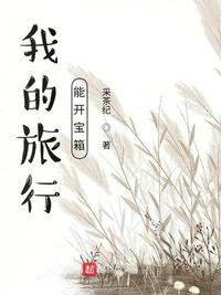 王成陈蓉苏雅雯