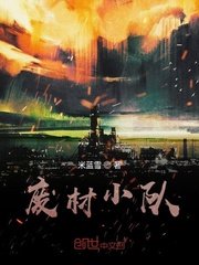 名侦探柯南:绯色的子弹2024版