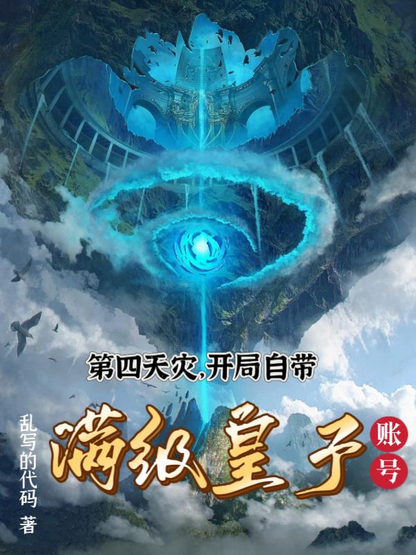 青苹果乐园影院免费观看完整版5