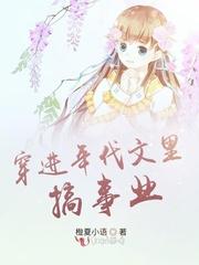 道师爷电影