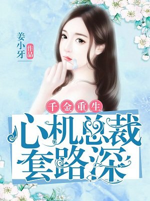 女海盗2完整版