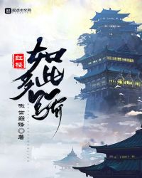 两只饿狼溺宠妻全文免费版