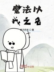 都市鞋匠漫画