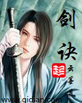 一代女皇一级毛片a