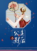 都市奇缘再侵杨幂