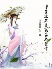 俄剧美满结局第一季完整版