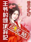 巫师猎人