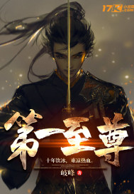 魔道祖师最污的一集