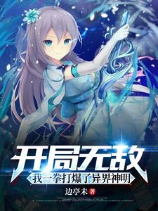 人形少女未删版