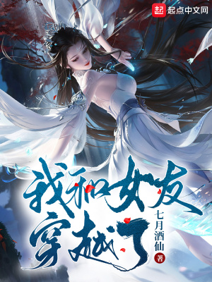 斗罗大陆4终极斗罗漫画免费扑飞