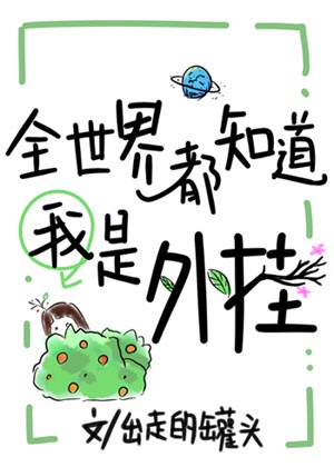 一人之下漫画免费版