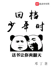 现代军阀